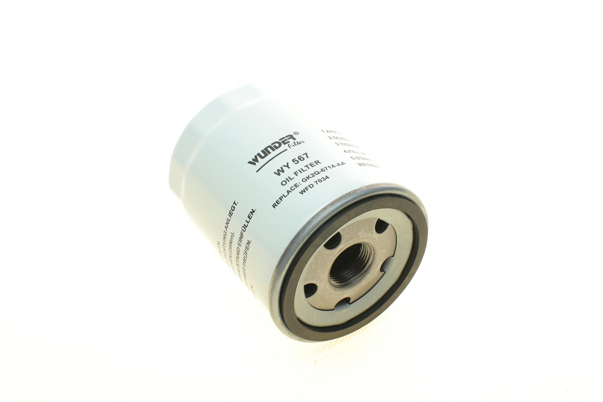 WY567 WUNDER FILTER